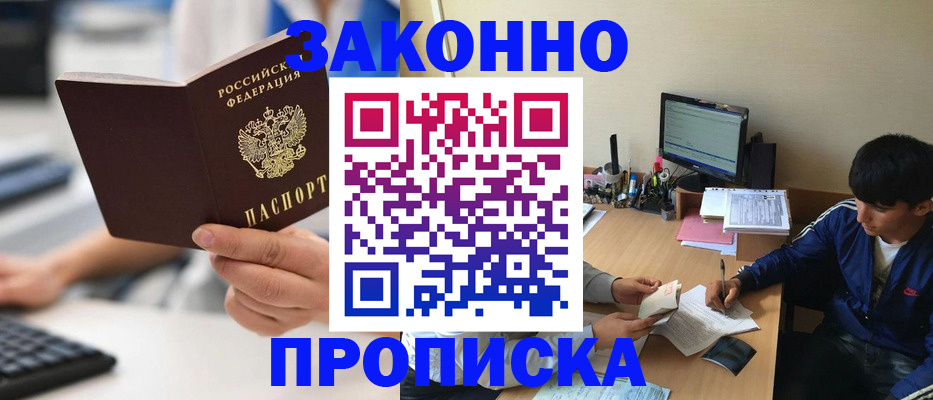 временная регистрация надежно в Симе